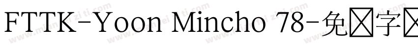 FTTK-Yoon Mincho 78字体转换